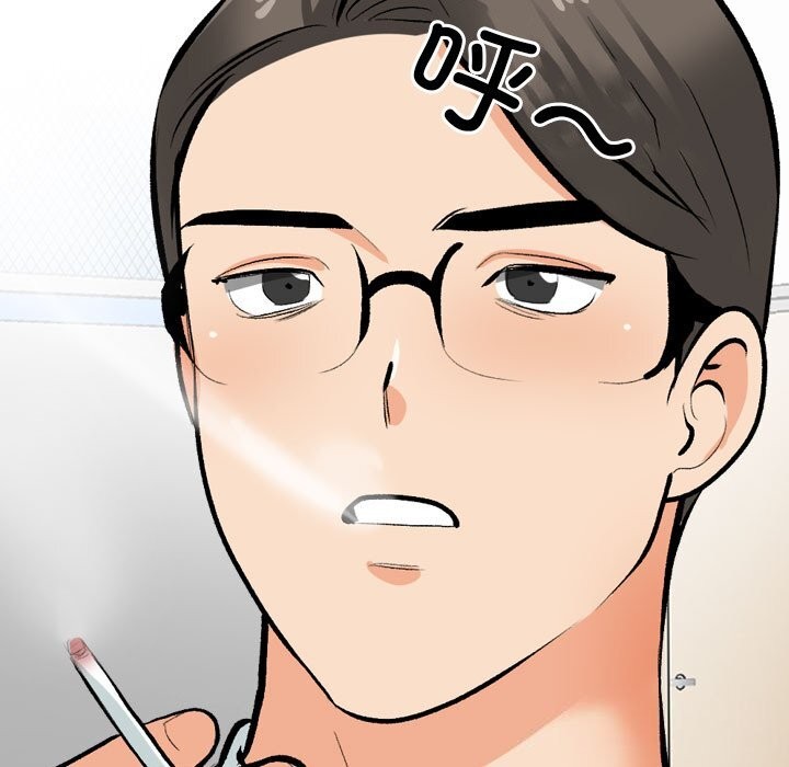 《同事换换爱》漫画 第210話