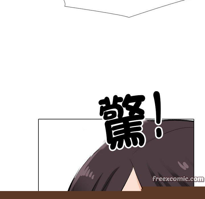 《同事换换爱》漫画 第211話