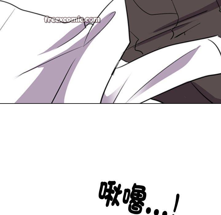 《同事换换爱》漫画 第211話