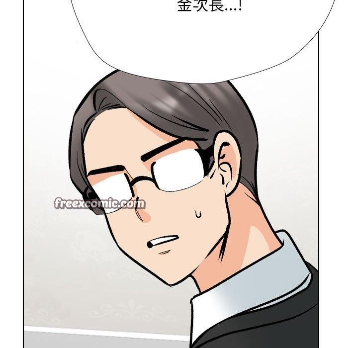 《同事换换爱》漫画 第211話