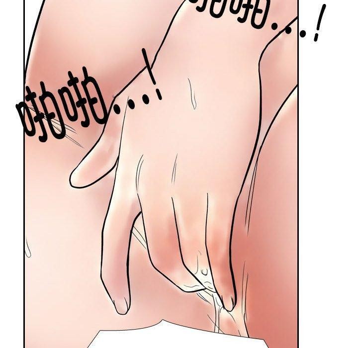 《同事换换爱》漫画 第212話