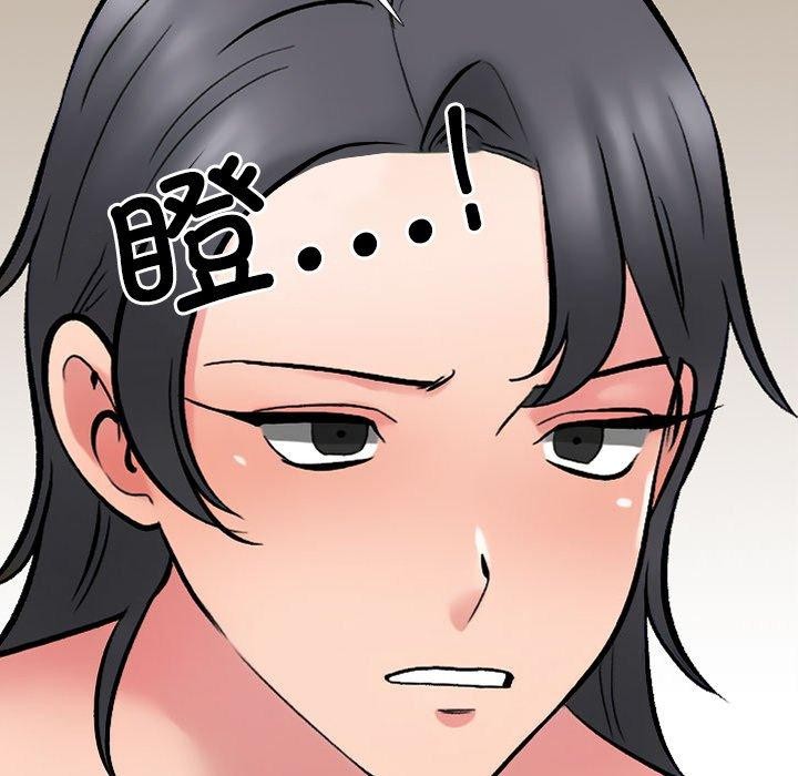 《同事换换爱》漫画 第218話