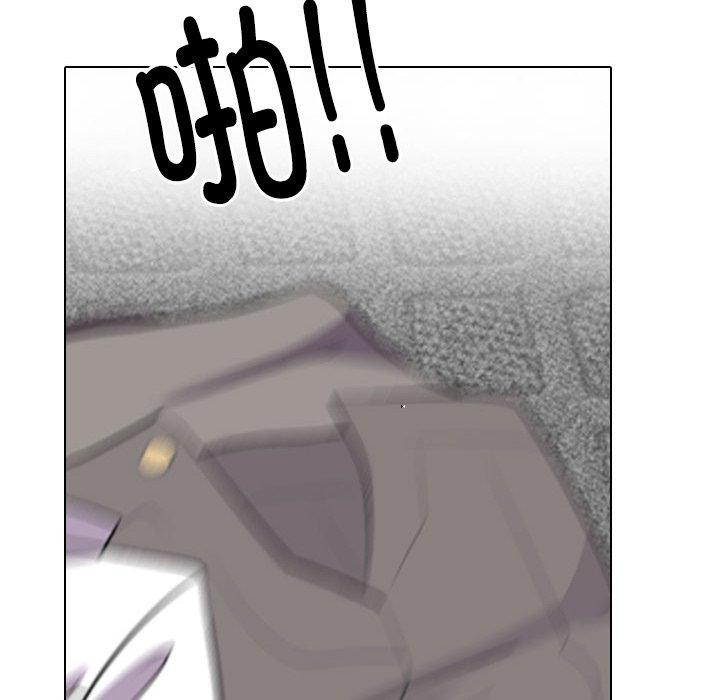 《同事换换爱》漫画 第218話