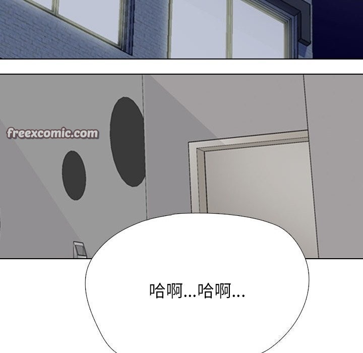 《同事换换爱》漫画 第219話