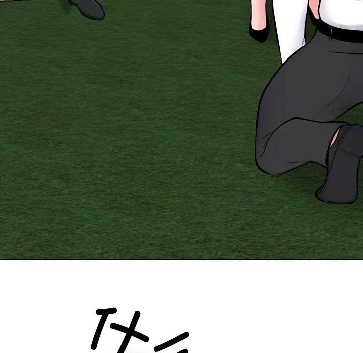 《同事换换爱》漫画 第219話