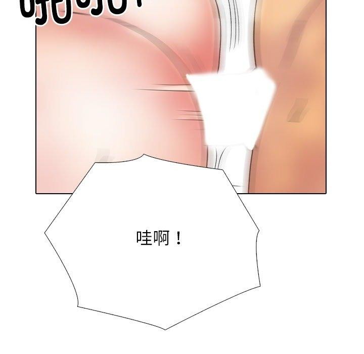 《同事换换爱》漫画 第221話