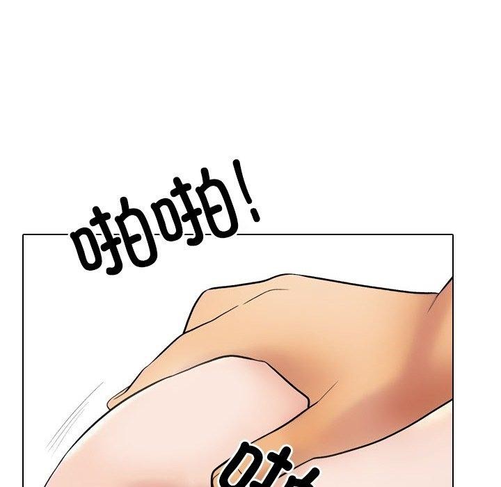 《同事换换爱》漫画 第222話
