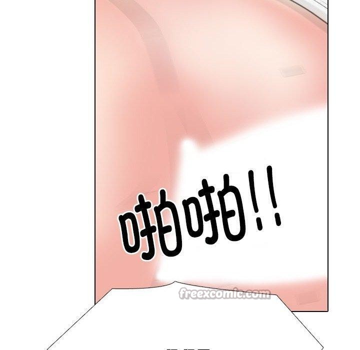 《同事换换爱》漫画 第222話