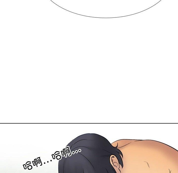 《同事换换爱》漫画 第222話