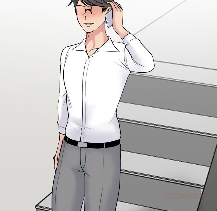 《同事换换爱》漫画 第223話