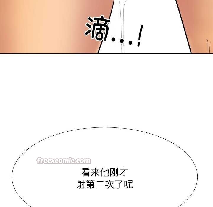 《同事换换爱》漫画 第224話