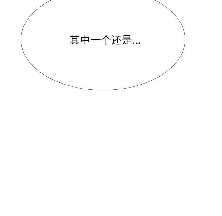 《同事换换爱》漫画 第224話