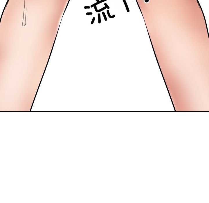 《同事换换爱》漫画 第224話