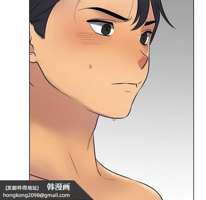 《同事换换爱》漫画 第224話