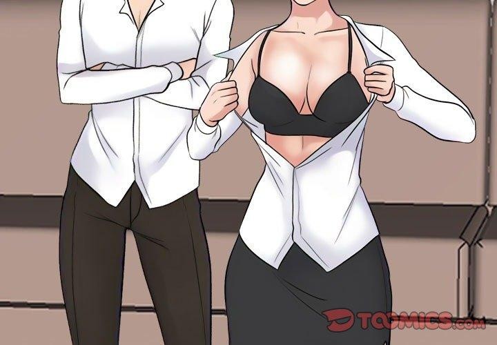 《同事换换爱》漫画 第225話