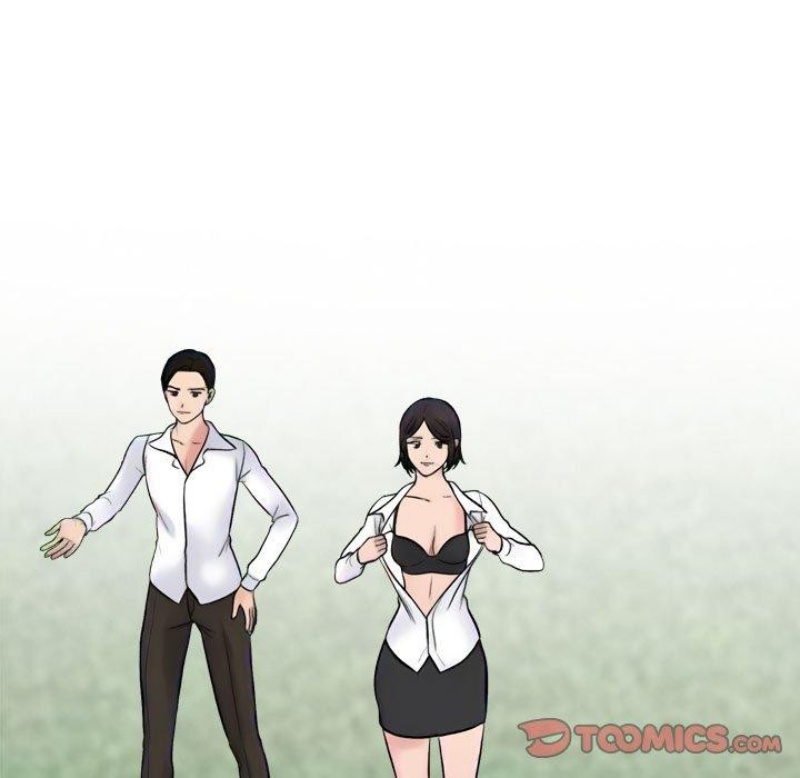 《同事换换爱》漫画 第225話