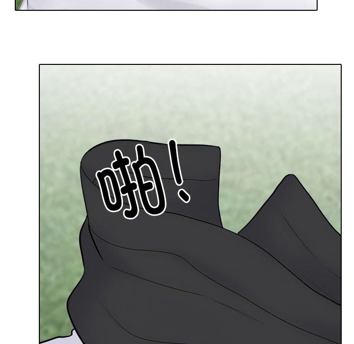 《同事换换爱》漫画 第225話