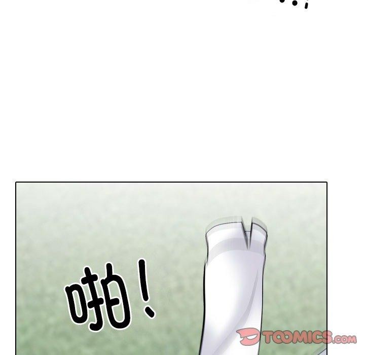 《同事换换爱》漫画 第225話