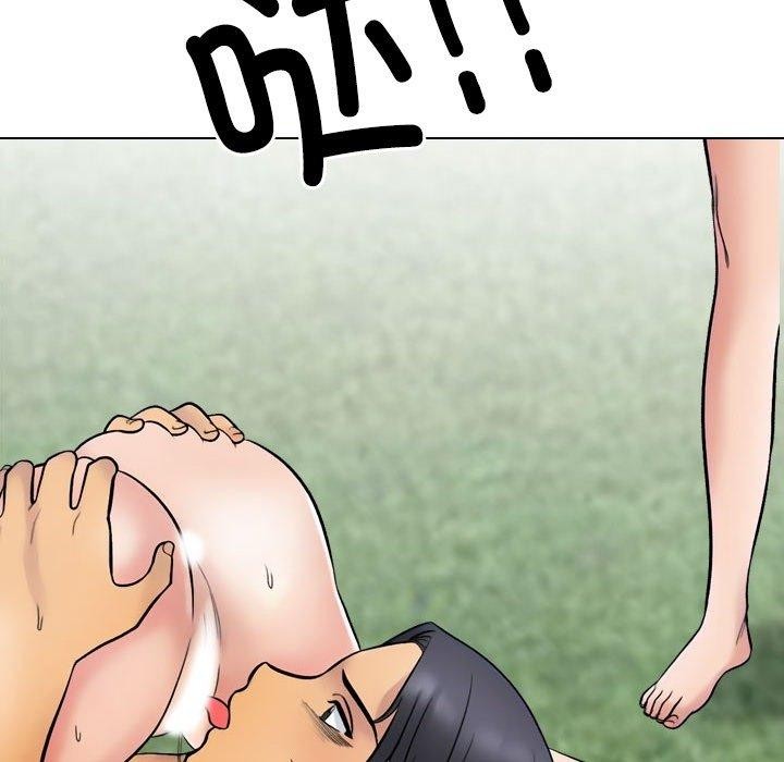 《同事换换爱》漫画 第225話