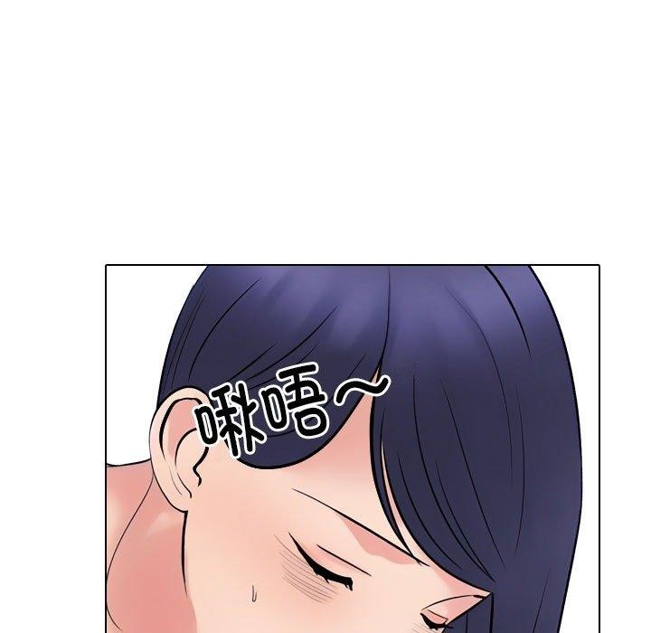 《同事换换爱》漫画 第225話