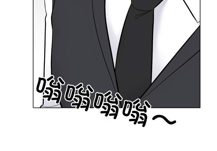《同事换换爱》漫画 第228話