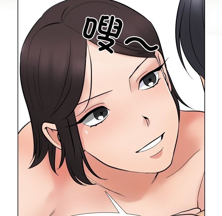 《同事换换爱》漫画 第229話