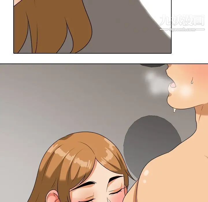 《同事换换爱》漫画 第23話
