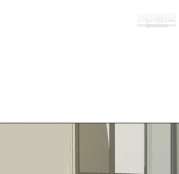 《同事换换爱》漫画 第24話