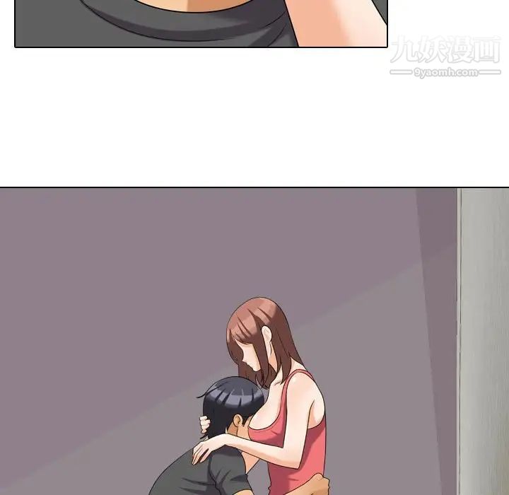 《同事换换爱》漫画 第26話