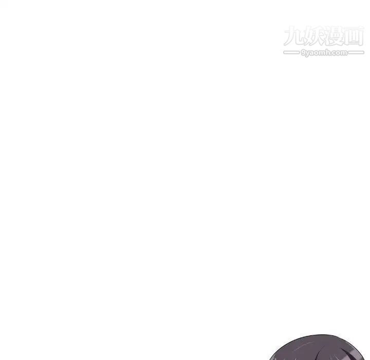 《同事换换爱》漫画 第28話