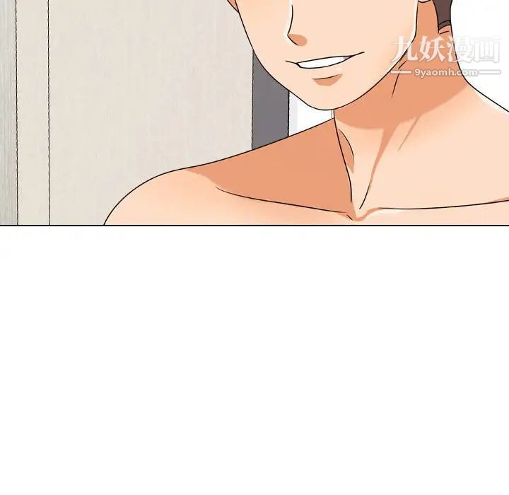 《同事换换爱》漫画 第29話