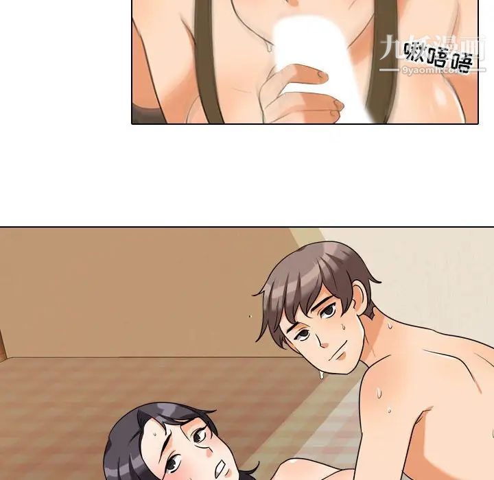 《同事换换爱》漫画 第29話