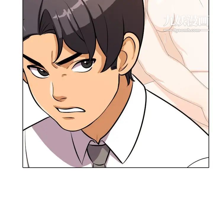 《同事换换爱》漫画 第3話