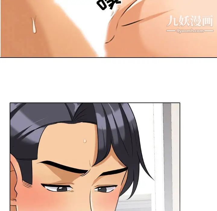 《同事换换爱》漫画 第30話