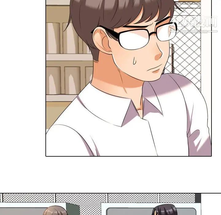 《同事换换爱》漫画 第30話