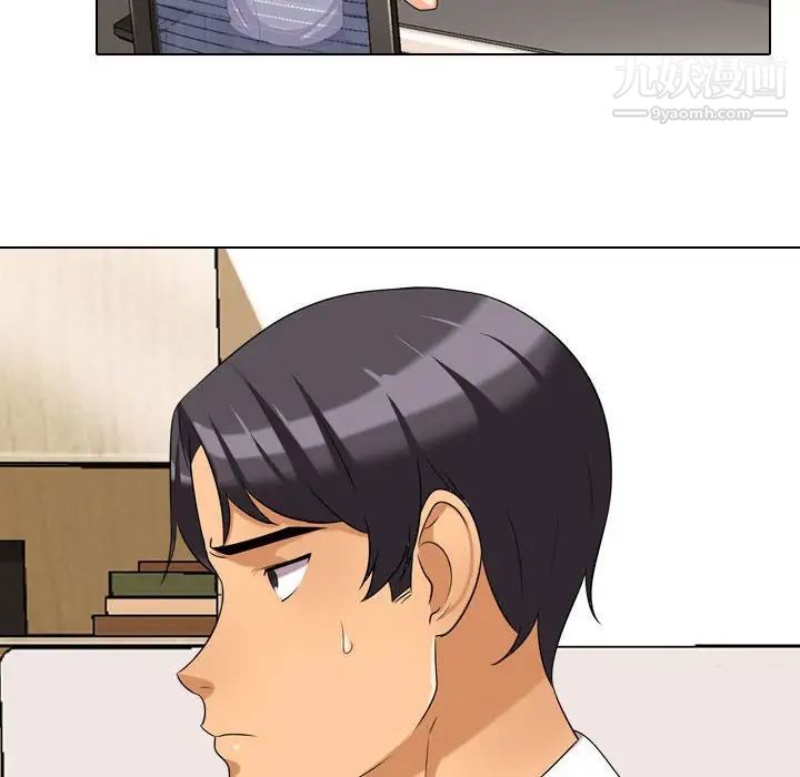 《同事换换爱》漫画 第31話