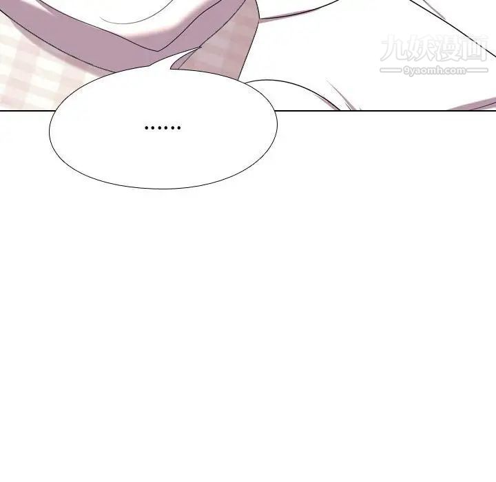 《同事换换爱》漫画 第33話