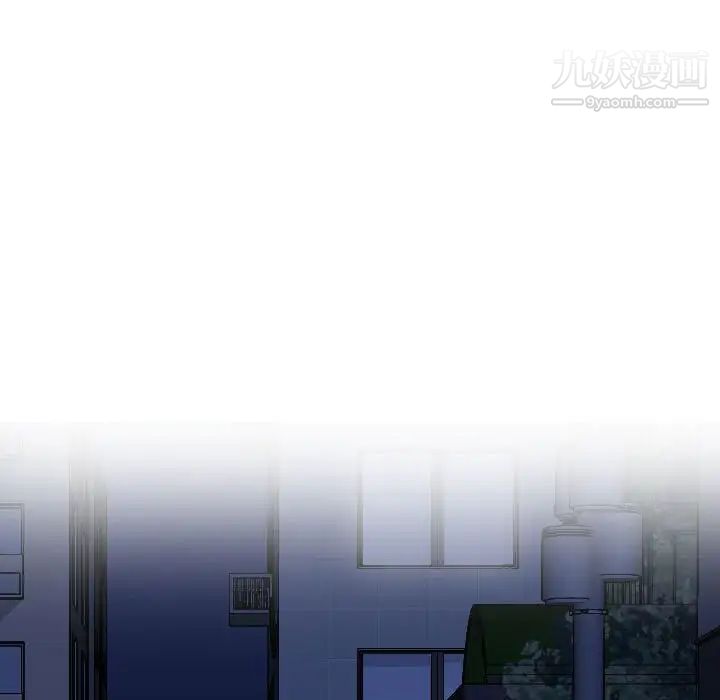 《同事换换爱》漫画 第34話