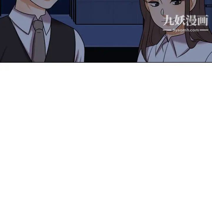 《同事换换爱》漫画 第34話