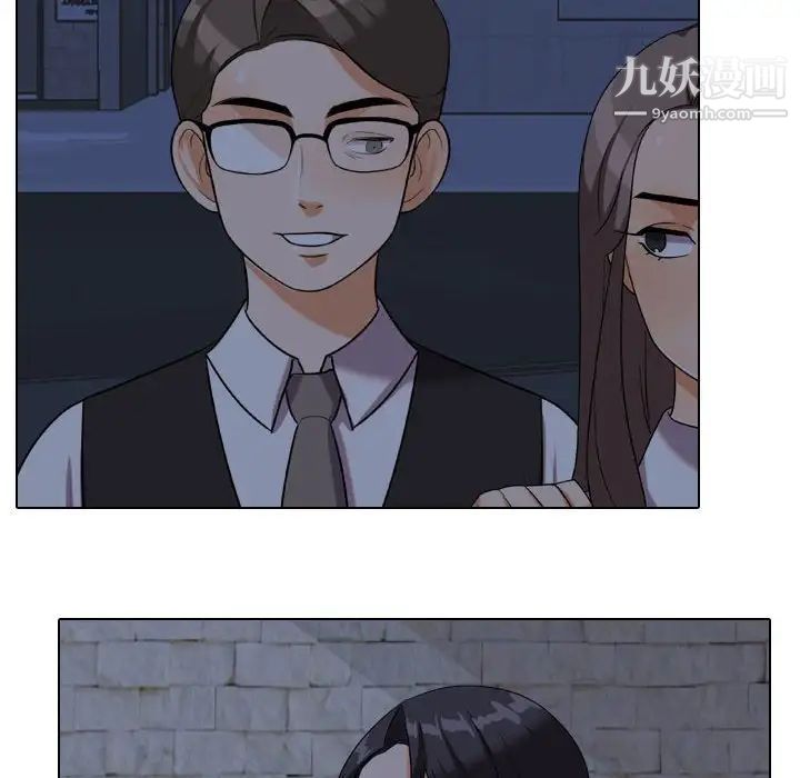 《同事换换爱》漫画 第34話