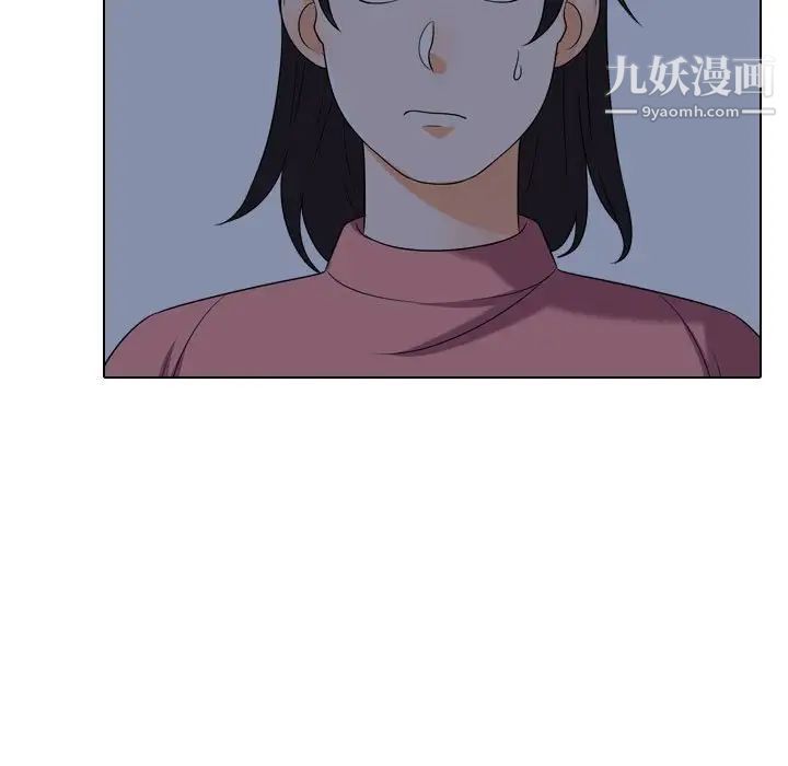 《同事换换爱》漫画 第34話