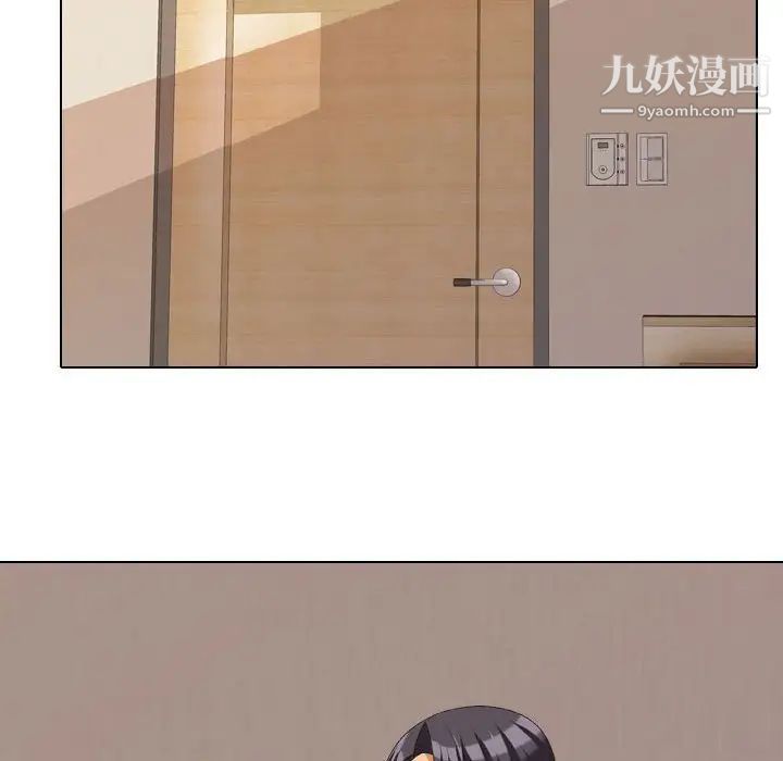 《同事换换爱》漫画 第35話