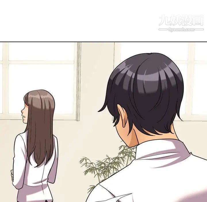 《同事换换爱》漫画 第38話