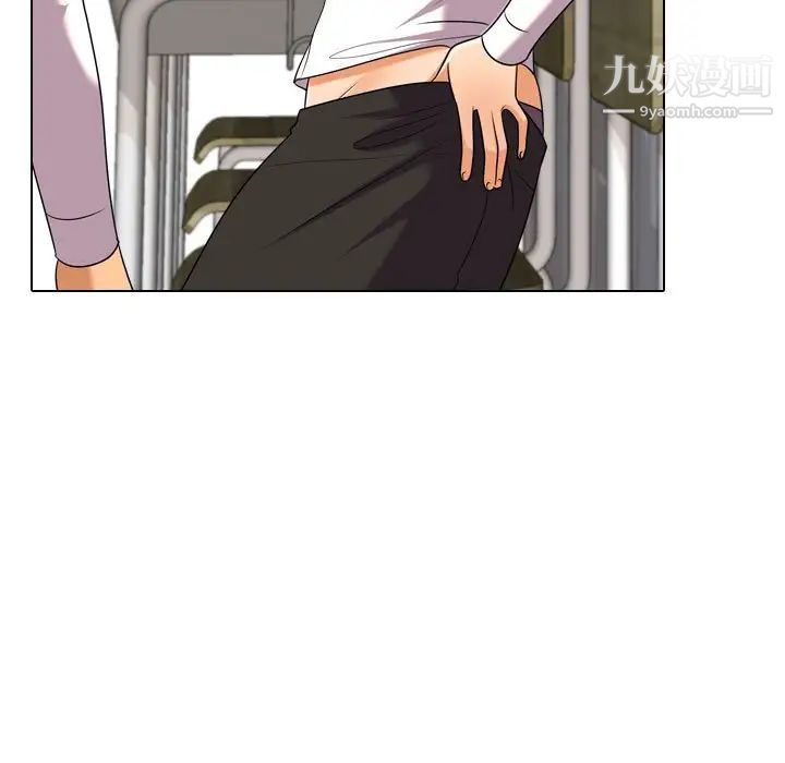 《同事换换爱》漫画 第38話