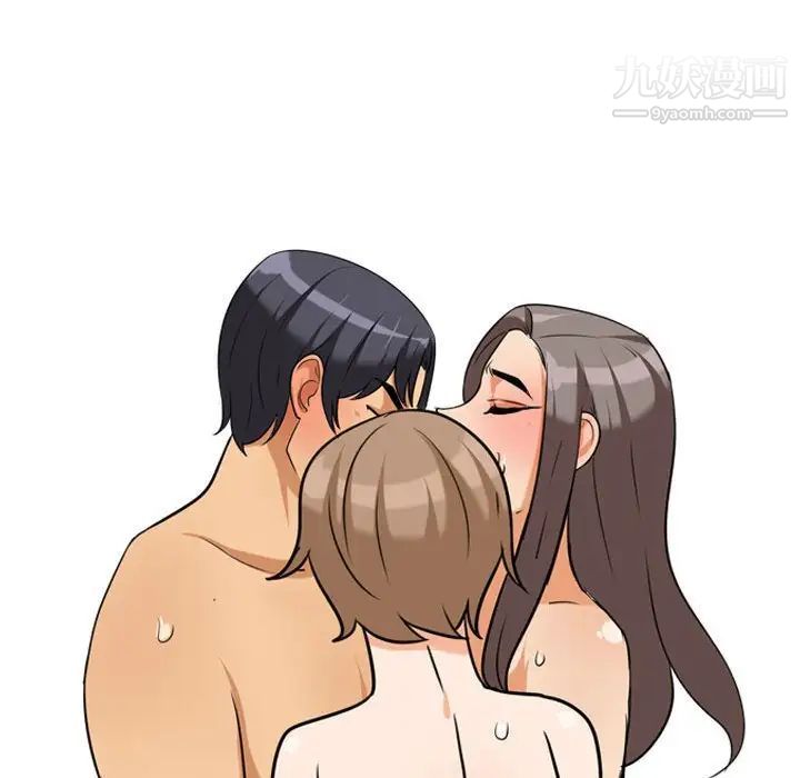 《同事换换爱》漫画 第39話