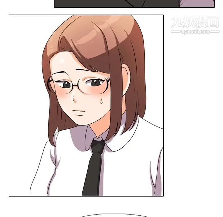 《同事换换爱》漫画 第4話