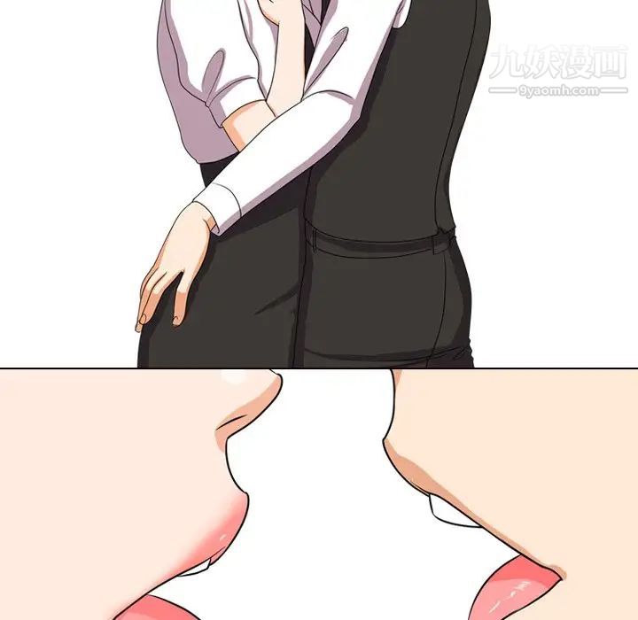 《同事换换爱》漫画 第4話