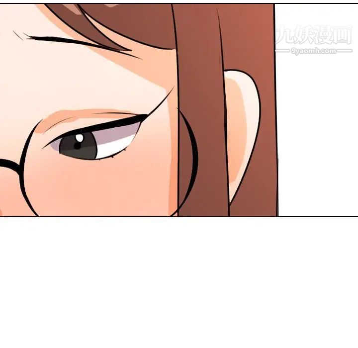 《同事换换爱》漫画 第4話