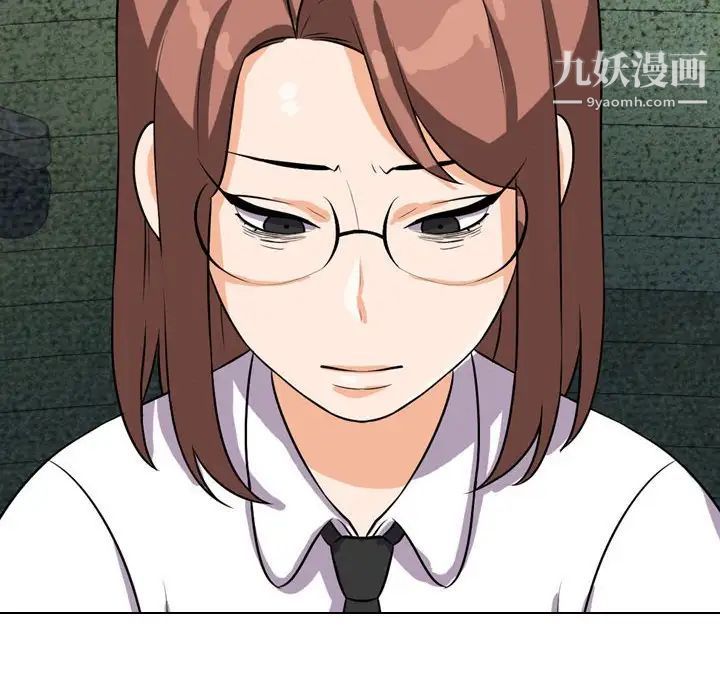 《同事换换爱》漫画 第40話