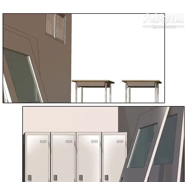 《同事换换爱》漫画 第40話